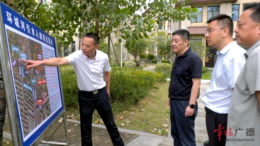 周其紅調(diào)研城市建設(shè)工作