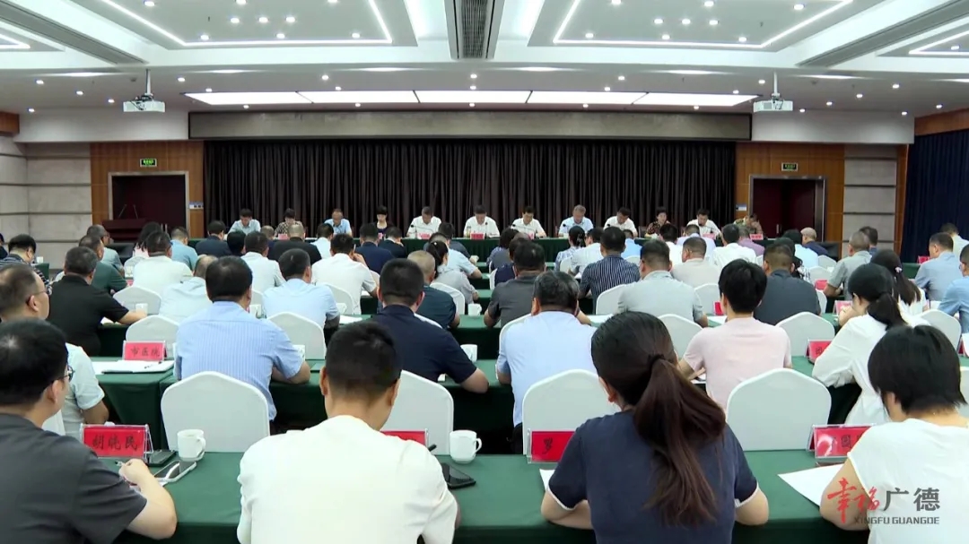 市委常委會擴(kuò)大會議暨市委黨的建設(shè)工作領(lǐng)導(dǎo)小組會議召開