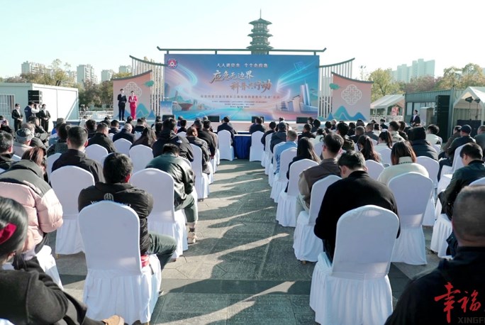 應(yīng)急科普江淮行暨長三角應(yīng)急科普宣傳“五進(jìn)”活動在我市舉行